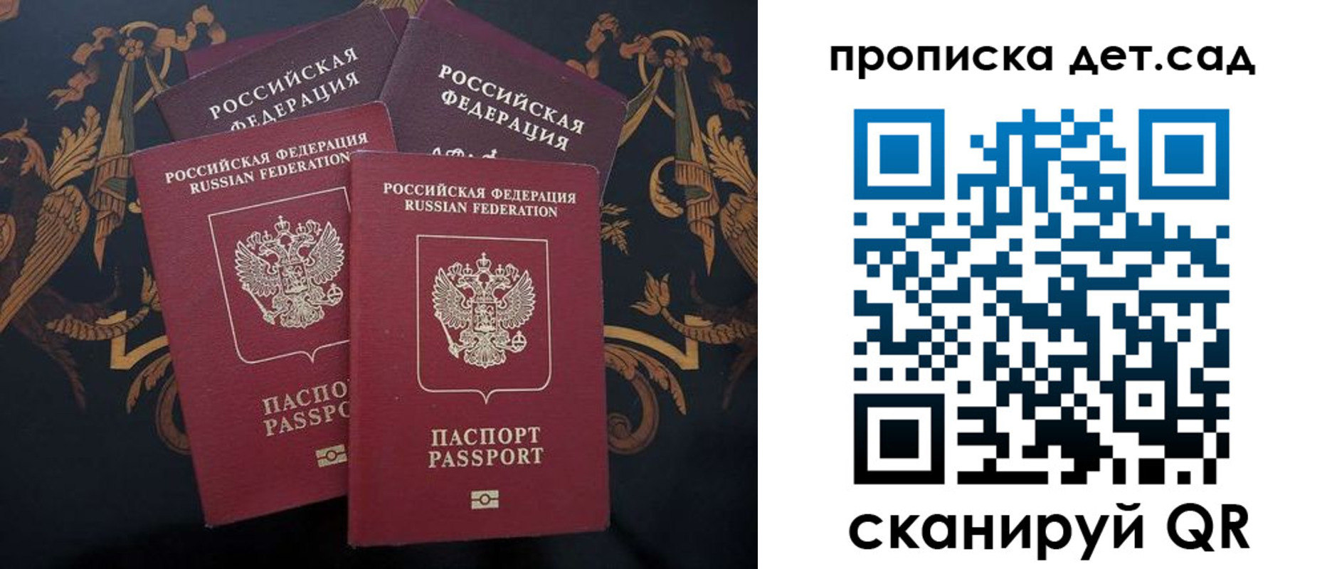 прописка законно в Тюкалинске