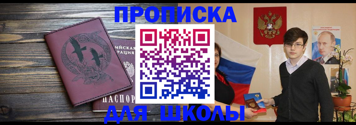 временная регистрация поиск в Тюкалинске